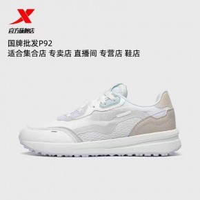 晉江市吾峰網(wǎng)絡(luò)科技 探索鞋帽批發(fā)新紀元
