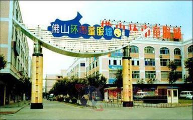 廣東佛山紡織服裝面料出口受阻 國外新興市場反傾銷調(diào)查升級
