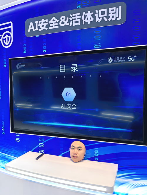 2024年網(wǎng)絡(luò)安全博覽會展覽服務(wù)亮點 多項創(chuàng)新成果引領(lǐng)行業(yè)新趨勢