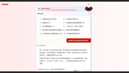教育科技新革命 紅壹科技“AI智能體工廠”引領(lǐng)7大部門(mén)全域協(xié)同創(chuàng)新