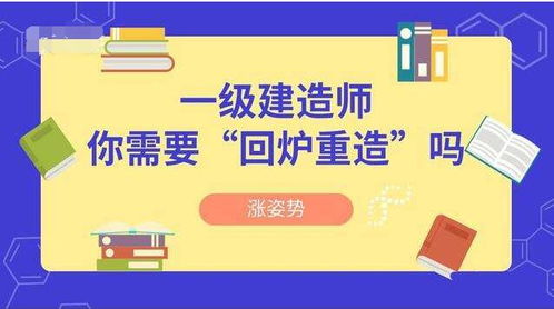 優(yōu)路教育撫順校區(qū) 執(zhí)業(yè)藥師培訓與教育科技的創(chuàng)新融合