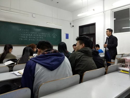 教育科技賦能 海洋科技與環(huán)境學院召開五一假期安全教育主題班會